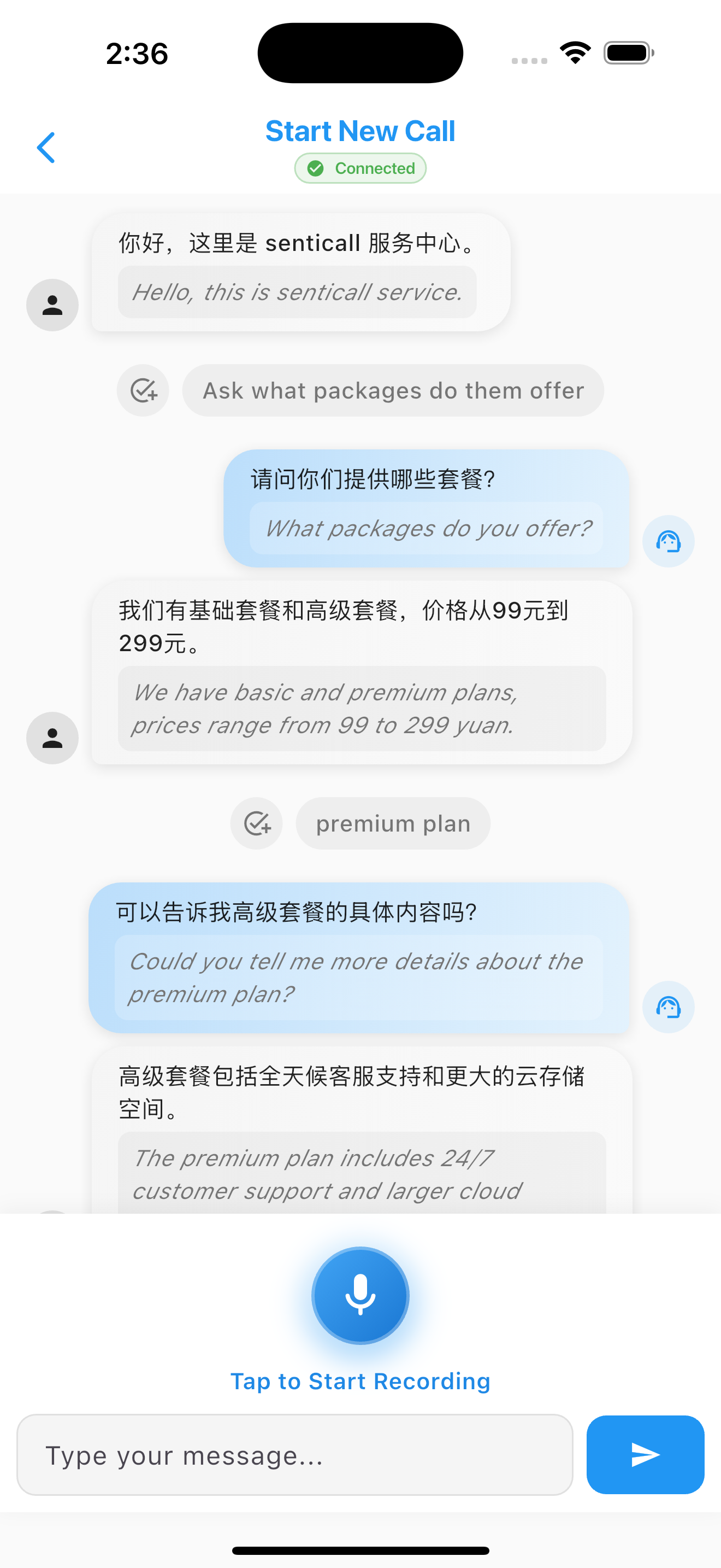 Real-time translation interface